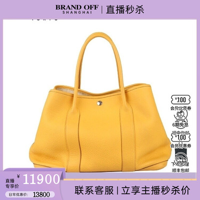 中古爱马仕GARDEN PARTY日光金COUNTRY皮36二手奢侈品vintage包包