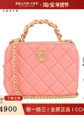 中古95新CHANEL香奈儿TOP HANDLE VANITY CASE羊皮二手奢侈品包包