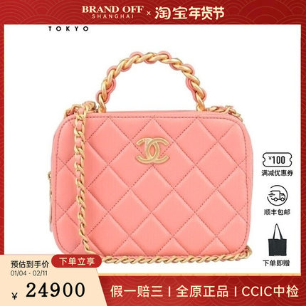 中古95新CHANEL香奈儿TOP HANDLE VANITY CASE羊皮二手奢侈品包包