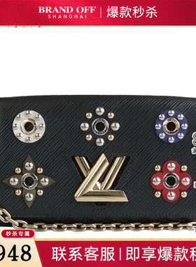 85新中古LV PORTEFEUILLE TWIST CHAIN黑色/彩色EPI水波纹链条包