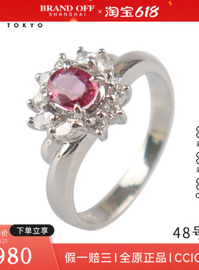 中古95新椭圆形切工红宝石钻石戒指铂金90048号