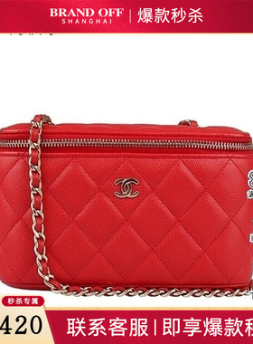 9新CHANEL香奈儿链条化妆红色荔枝皮斜挎AP1341二手奢侈品包包