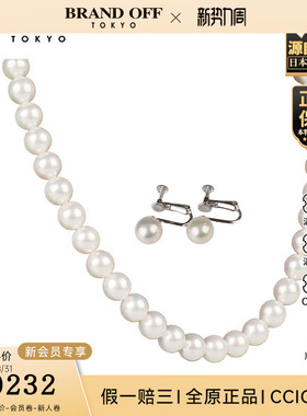 日本中古二奢「9.5新」-海水串珠耳针套装925银39-40cmVintage