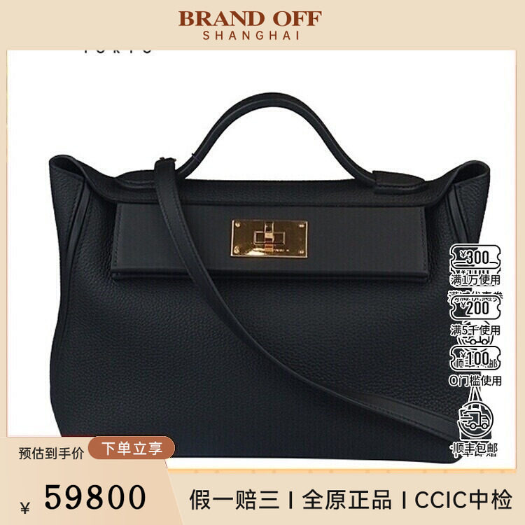 中古9新HERMES(爱马仕)24/24黑色TOGO皮29斜挎包二手奢侈品包包