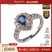 「9.5新」日本进口商品水滴形切工蓝宝石钻石戒指Pt90051号