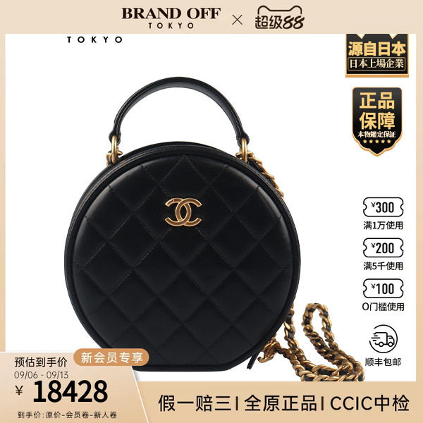中古「9.0新」CHANEL(香奈儿)双C吊饰手柄圆饼包黑色羊皮斜挎包