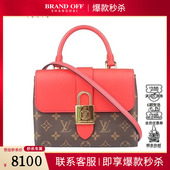中古9新LV路易威登LOCKY BB罂粟红老花BB斜挎包二手奢侈品包包
