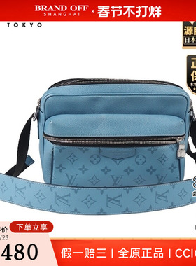 「8.5新」LOUIS VUITTON(路易威登)OUTDOOR MESSENGER蓝色斜挎包