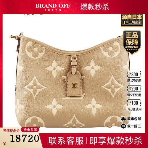 「9.5新」LOUIS VUITTON(路易威登)大象灰/奶白色老花小号斜挎包
