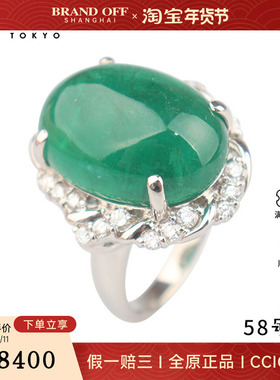 中古95新日本进口商品凸圆形切工祖母绿钻石戒指铂金90058号