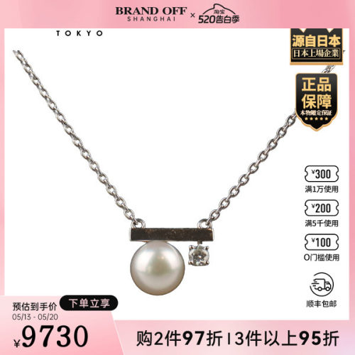 中古95新TASAKI(塔思琦)Petit Balance class750白金40-45cm