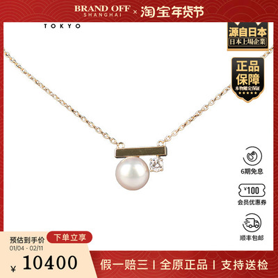 中古95新TASAKI(塔思琦)Petit Balance class750黄金40-45cm