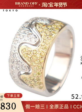 中古95新日本进口商品群镶双色钻石戒指K18WG/K18YG525号