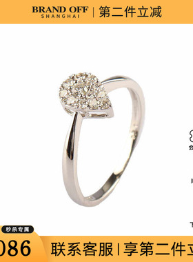 中古95新日本进口水滴形群镶铂金900钻石51号戒指