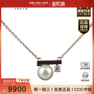 class750樱花金40 中古95新TASAKI Balance Petit 45cm 塔思琦