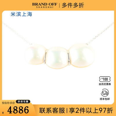 中古95新TASAKI塔思琦3颗马贝珍珠项链750白金48cm项链