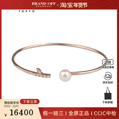 中古95新TASAKI(塔思琦)kugel 手镯海水珍珠750玫瑰金16cm手镯