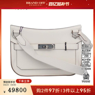 中古95新HERMES爱马仕JYPSIERE奶灰色SWIFT皮二手奢侈品包包