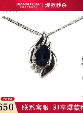 中古95新日本进口商品蓝宝石钻石项链铂金850项链405cm