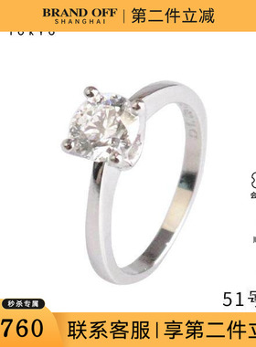 中古95新单颗钻石戒指钻石铂金950戒指51号