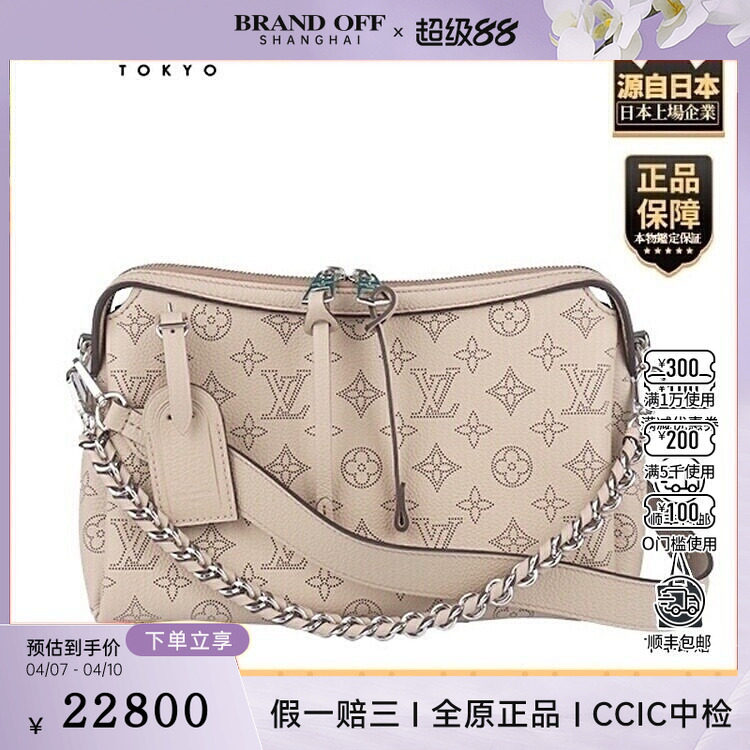 中古95新LV(路易威登)HAND IT ALL大象灰小号斜挎包