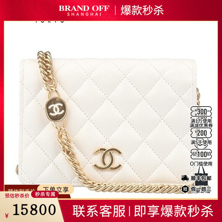 中古9新香奈儿TAG MY BAG 珐琅链条手拿羊皮斜挎二手奢侈品包包