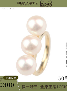 中古95新TASAKI塔思琦Balance NEO戒指3颗K18黄金50号