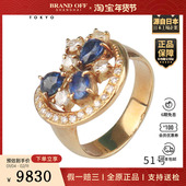 中古9新日本进口商品蓝宝石钻石戒指K18黄金51号