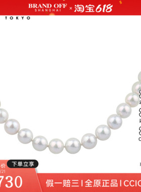 中古95新灰色海水珍珠串珠项链92545cm