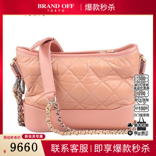 9新CHANEL香奈儿GABRIELLE 流浪粉色牛皮小号斜挎二手奢侈品包包