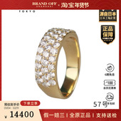 「9.5新」 群镶钻石戒指18K黄金57号