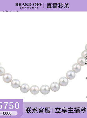 中古95新灰色海水珍珠串珠项链92545cm