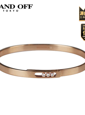 「9.5新」MESSIKE(梅西卡)Move Noa手镯 小号款750玫瑰金L号