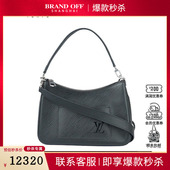 9.0新路易威登MARELLE黑色 白色EPI水波纹斜挎包二手奢侈品包包