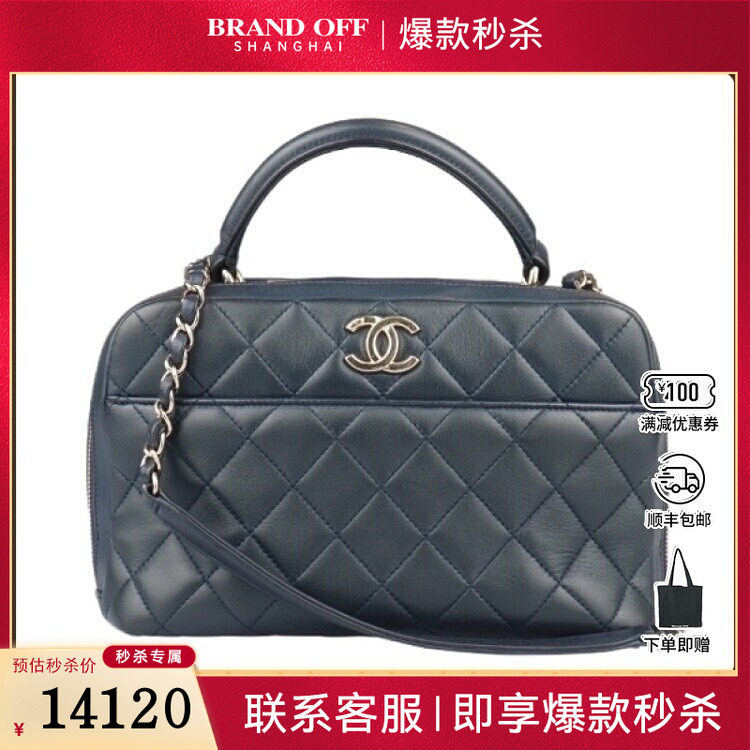 9新CHANEL香奈儿TRENDY CC BAG深蓝羊皮斜挎A92238二手奢侈品包包,箱包皮具/热销女包/男包,二奢女士包,淘宝优惠券,粉丝福利购,淘宝优惠卷