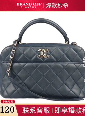 9新CHANEL香奈儿TRENDY CC BAG深蓝羊皮斜挎A92238二手奢侈品包包