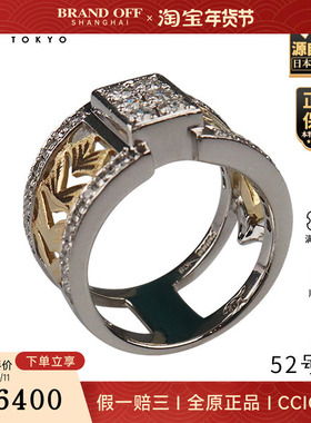 「9.5新」日本进口商品银杏叶片造型戒指Pt900/750黄金52号