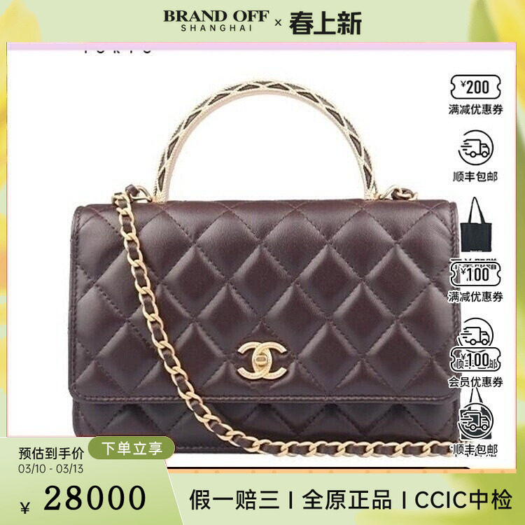 中古95新香奈儿复古浮雕手柄深棕色羊皮口盖包二手奢侈品包包