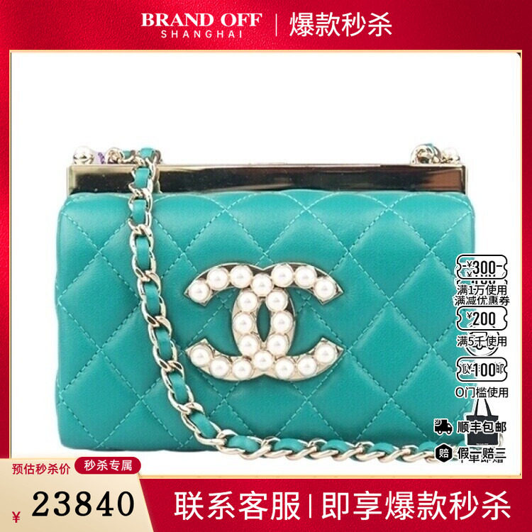 9新CHANEL香奈儿珍珠装饰链条羊皮手拿斜挎AP3452二手奢侈品包包