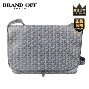 「9.0新」GOYARD(高雅德)CAPETIEN 邮差包灰色涂层帆布中号斜挎包