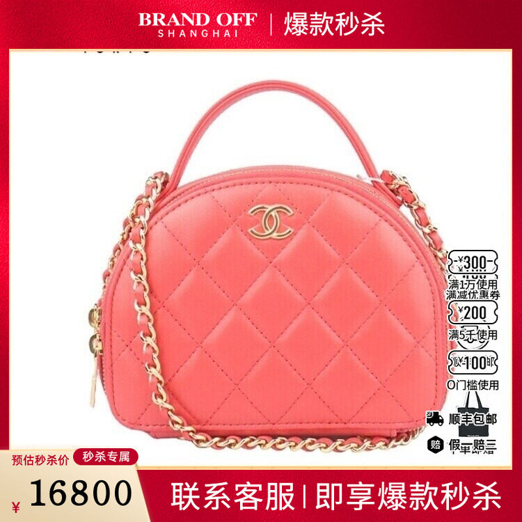 中古95新CHANEL(香奈儿)链条手拿羊皮斜挎AP3088二手奢侈品包包