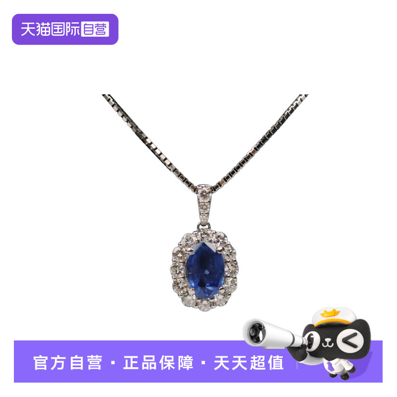 斯里兰卡蓝宝石围镶钻石项链