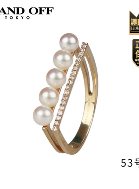 「9.5新」-海水珍珠钻石戒指18k黄金53号