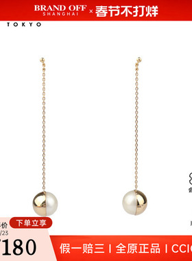 中古95新TASAKI塔思琦ARLEQUIN马贝珍珠K18黄金耳针