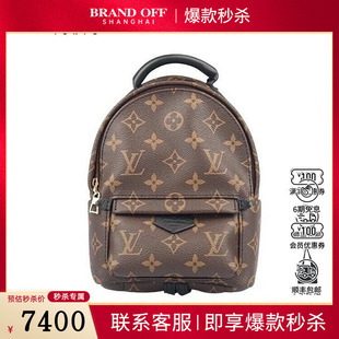 中古85新LV路易威登PALM SPRINGS老花迷你双肩包二手奢侈品包包