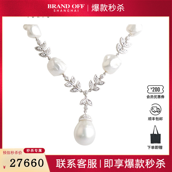 中古95新TASAKI塔思琦巴洛克珍珠小花圈优雅铂金90048cm项链