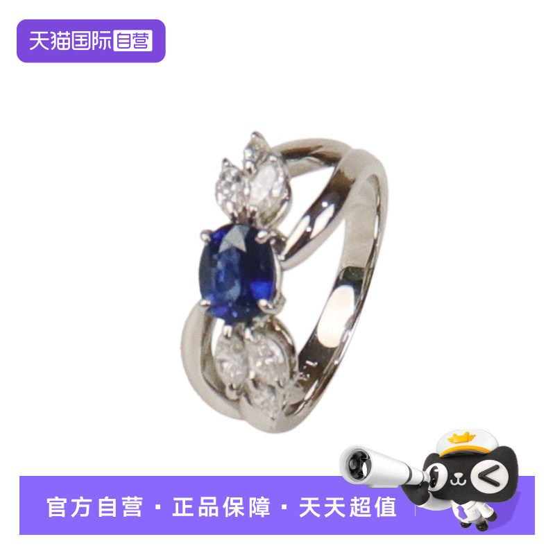 椭圆形切工蓝宝石钻石戒指