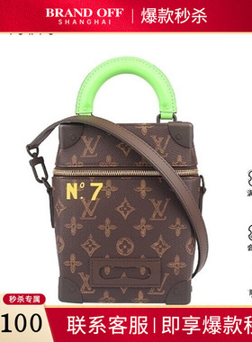 中古9新LV路易威登VERTICAL BOX TRUNK老花斜挎二手奢侈品包包