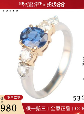 中古95新日本进口商品椭圆形切工蓝宝石钻石戒指PT900/K18YG53号