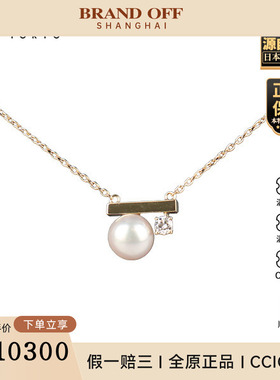 中古95新TASAKI(塔思琦)Petit Balance class750黄金40-45cm